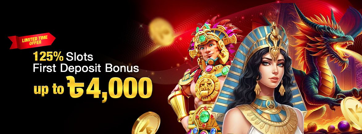 125% Slots First Deposit Bonus Up to ৳4,000 125% Slots First Deposit Bonus Up to ৳4,000